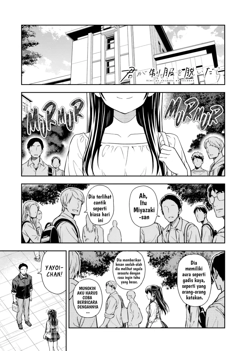 Baca Kimi wa Seifuku wo Nuidara - Chapter 02 halaman 2