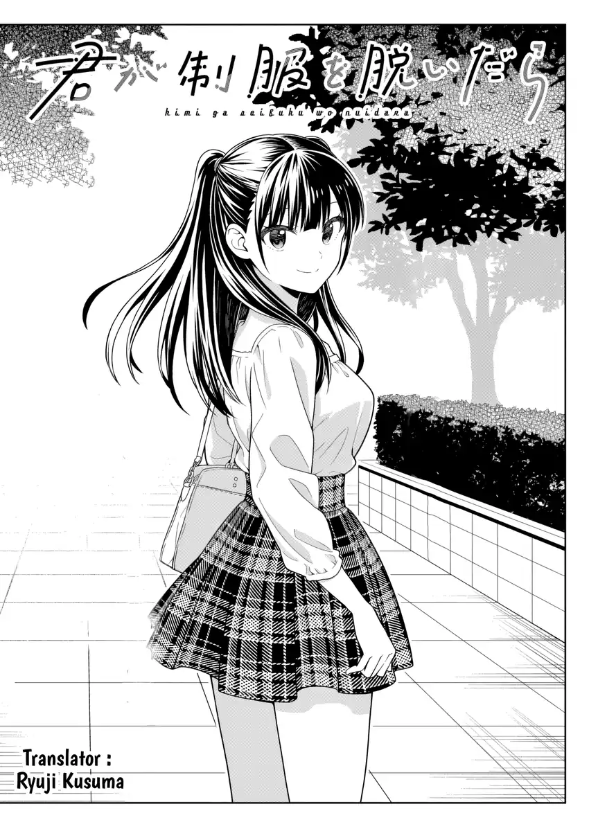 Baca Kimi wa Seifuku wo Nuidara - Chapter 02 halaman 5