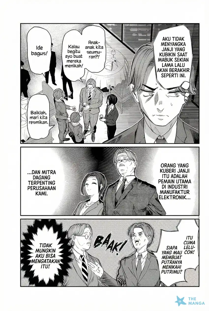 Baca Kimi wa Yakamashi Tojite yo Kuchi wo! - Chapter 44 halaman 6