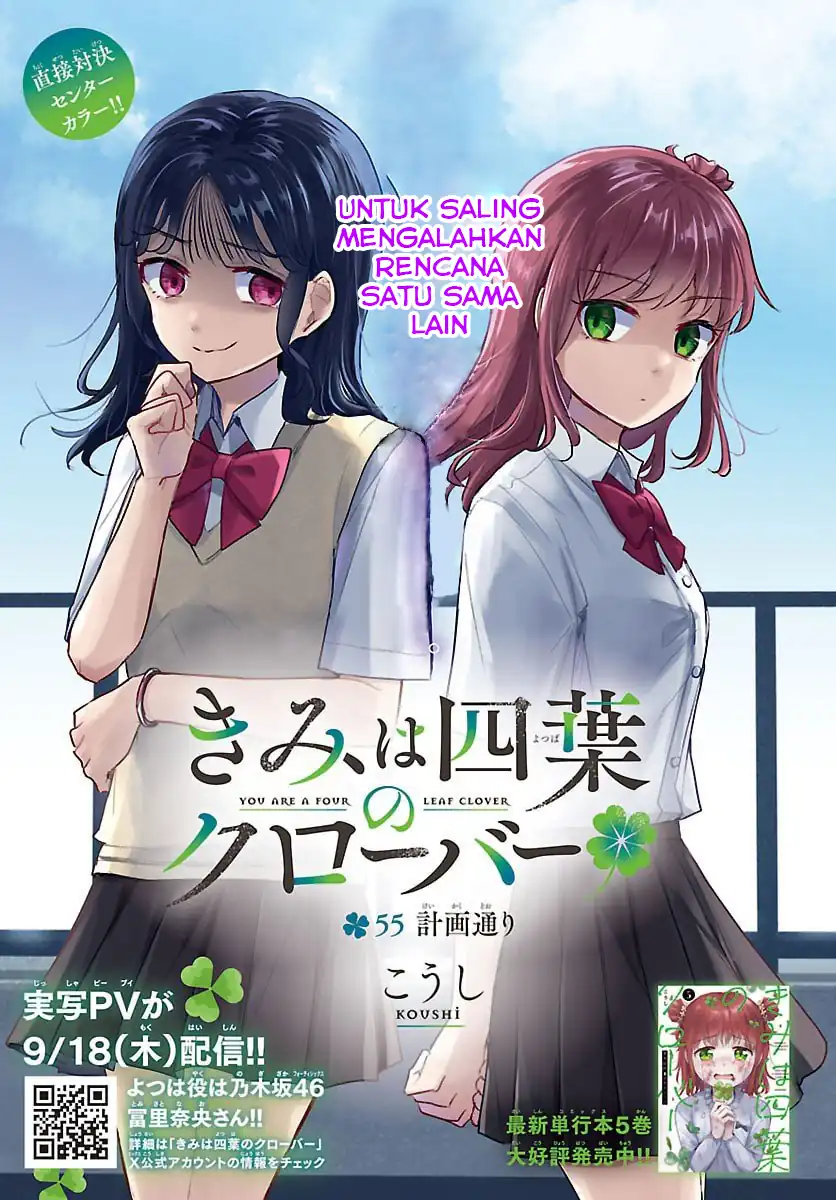 Baca Kimi wa Yotsuba no Clover - Chapter 55 halaman 2
