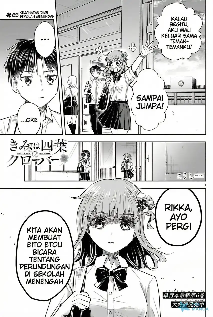 Baca Kimi wa Yotsuba no Clover - Chapter 65 halaman 2