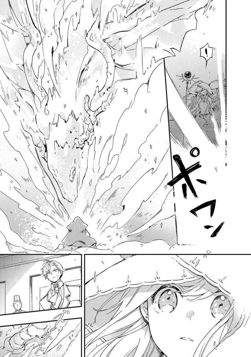 Kiraware Majo to Karada ga Irekawatta Keredo, Watashi wa Kyou mo Genki ni Kurashiteimasu! Chapter 01 page 70