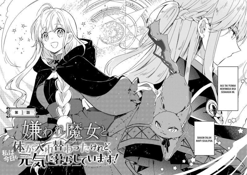 Kiraware Majo to Karada ga Irekawatta Keredo, Watashi wa Kyou mo Genki ni Kurashiteimasu! Chapter 01 page 14