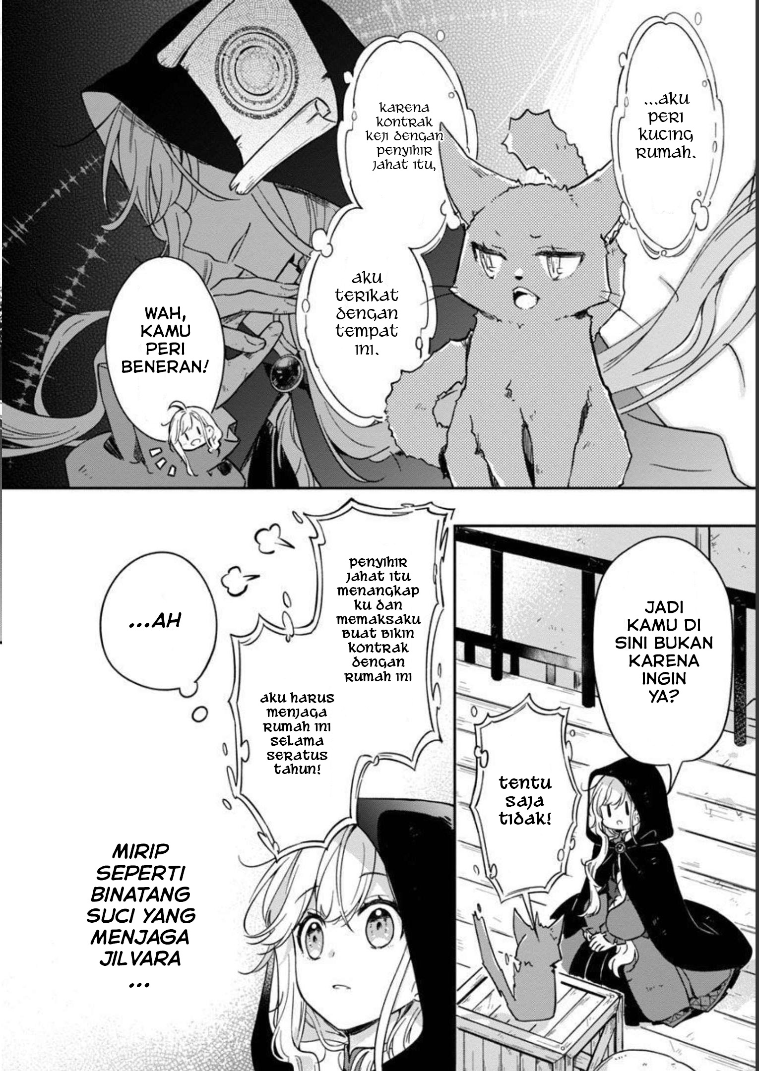 Kiraware Majo to Karada ga Irekawatta Keredo, Watashi wa Kyou mo Genki ni Kurashiteimasu! Chapter 03 page 20