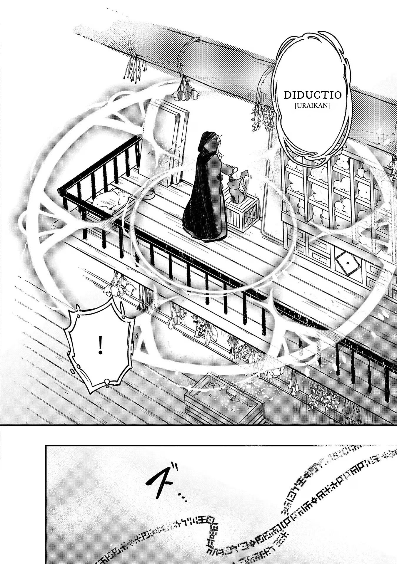 Kiraware Majo to Karada ga Irekawatta Keredo, Watashi wa Kyou mo Genki ni Kurashiteimasu! Chapter 03 page 24