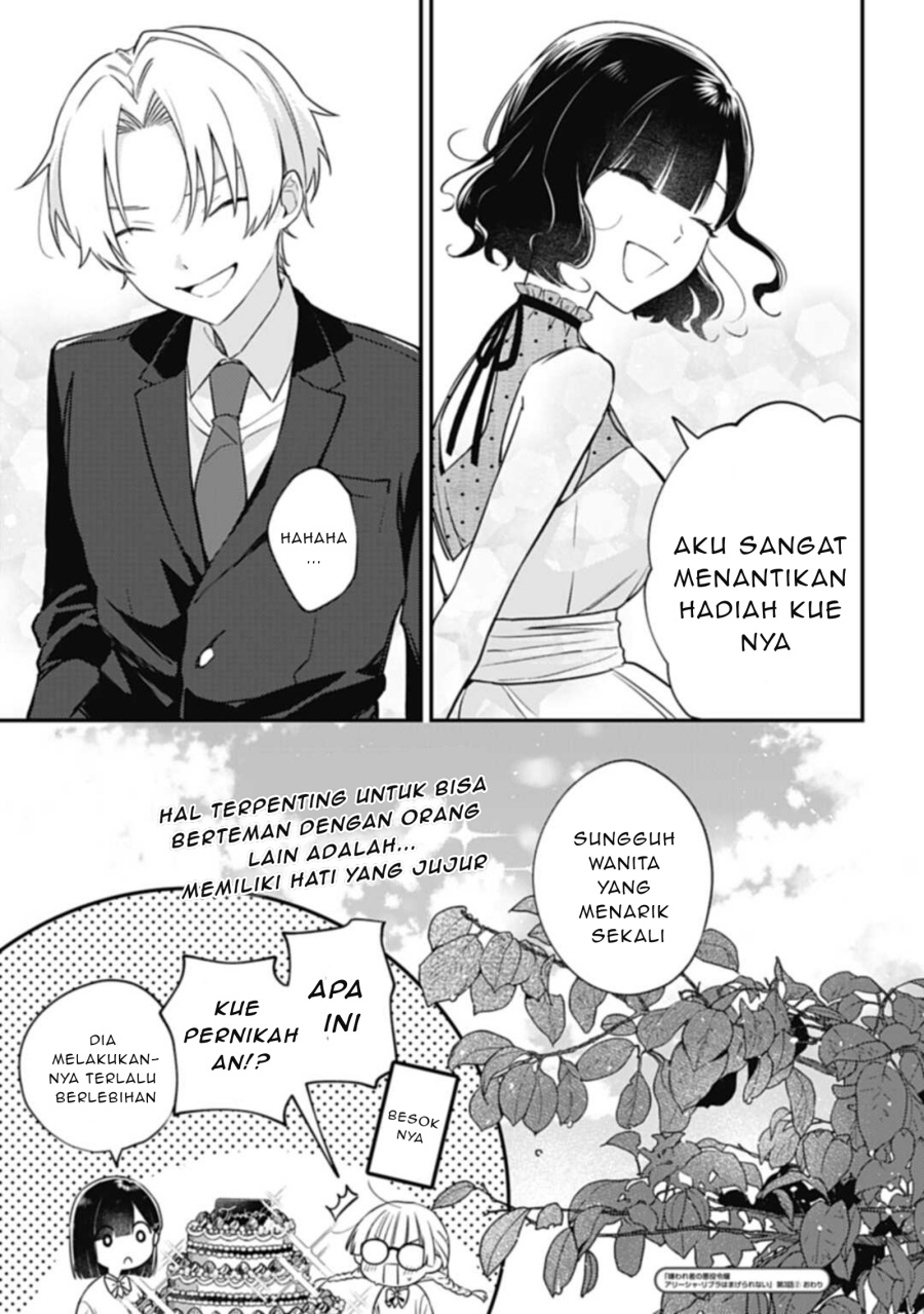 Baca Kirawaremono no Akuyaku Reijou Alisha Libra wa Magerarenai - Chapter 3.2 halaman 15
