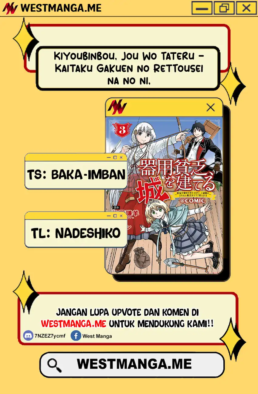 Kiyoubinbou, Jou wo Tateru – Kaitaku Gakuen no Rettousei na no ni, Joukyuu-shoku no Skill to Mahou ga Subete Tsukaemasu Chapter 10 page 4