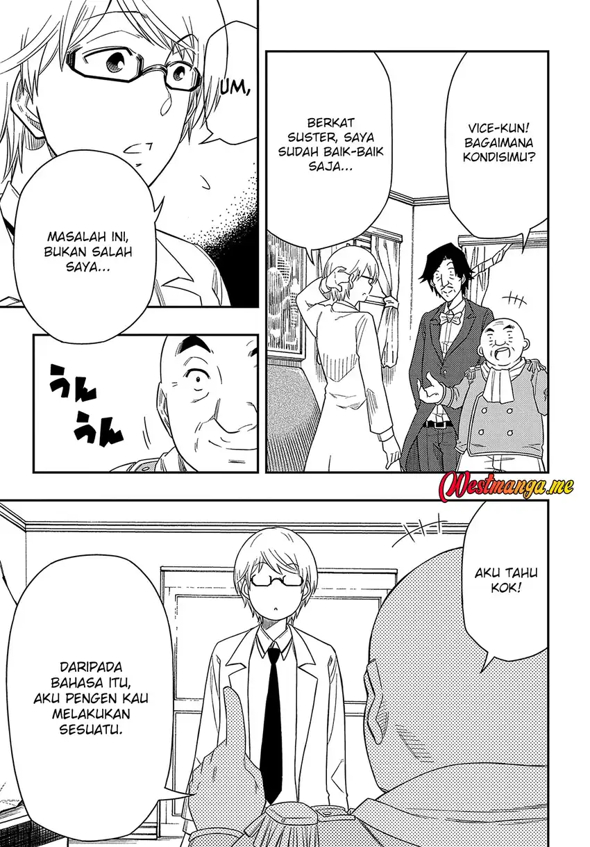 Kiyoubinbou, Jou wo Tateru – Kaitaku Gakuen no Rettousei na no ni, Joukyuu-shoku no Skill to Mahou ga Subete Tsukaemasu Chapter 11 page 44