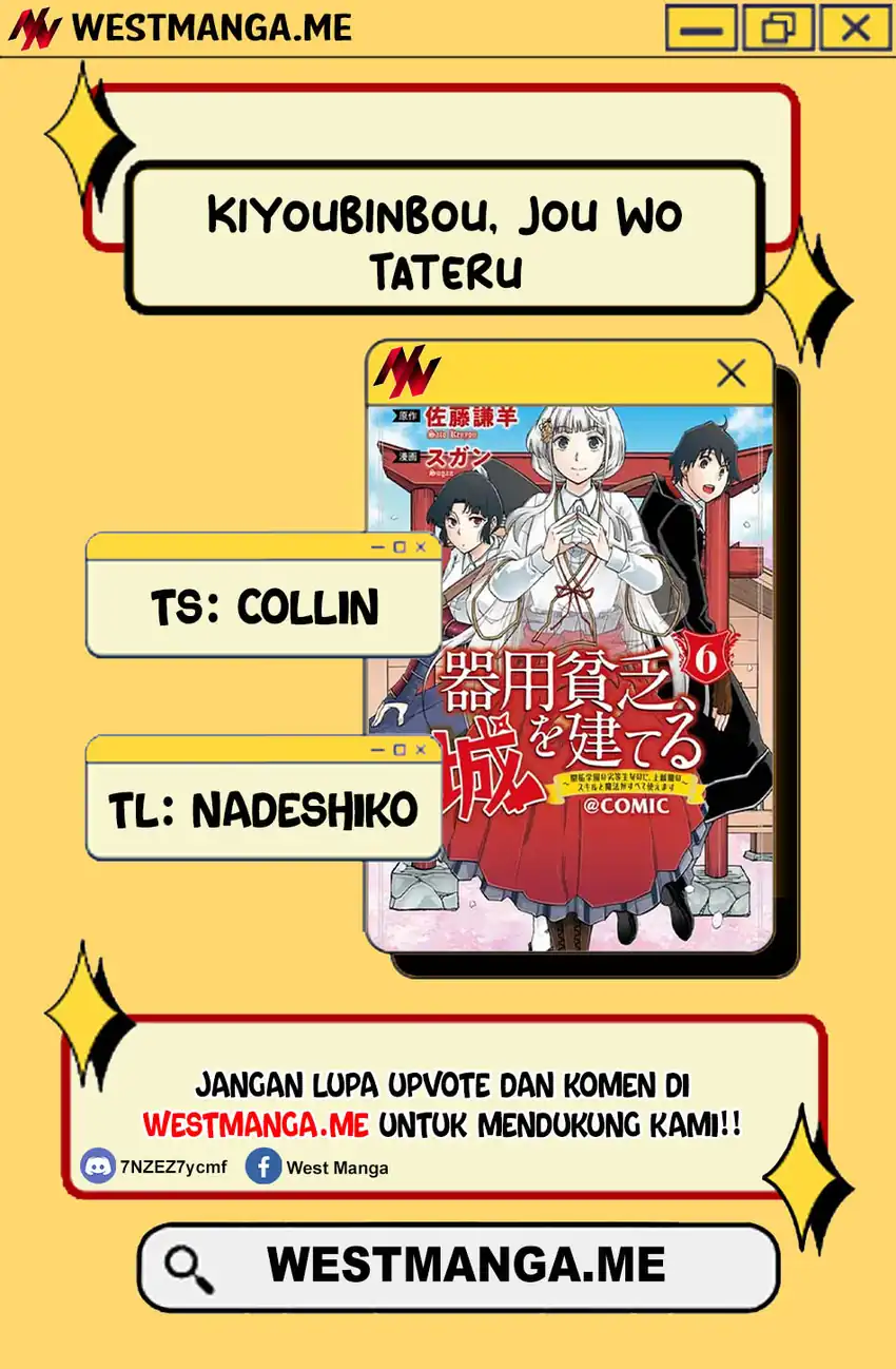 Baca Kiyoubinbou, Jou wo Tateru – Kaitaku Gakuen no Rettousei na no ni, Joukyuu-shoku no Skill to Mahou ga Subete Tsukaemasu - Chapter 16.2 halaman 4