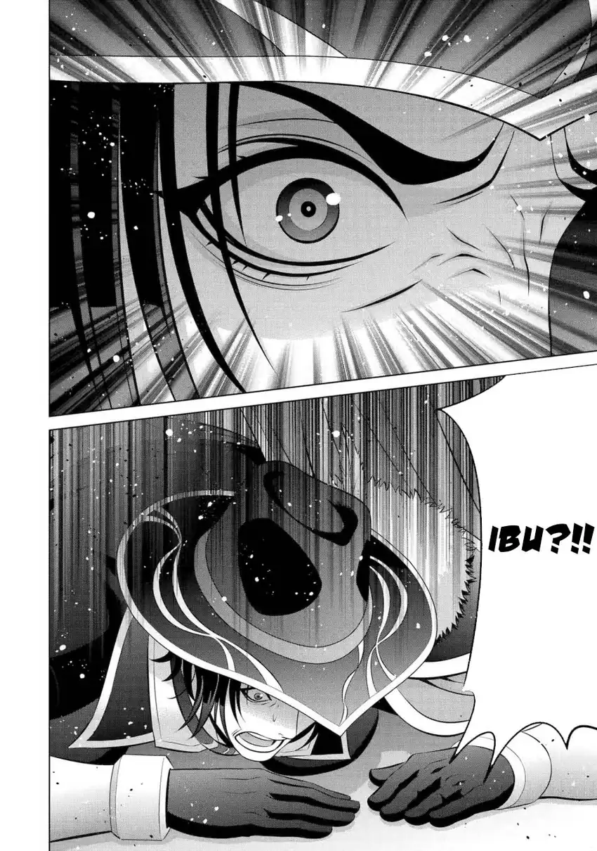 Kizoku Tensei: Megumareta Umare kara Saikyou no Chikara wo Eru Chapter 37 page 22
