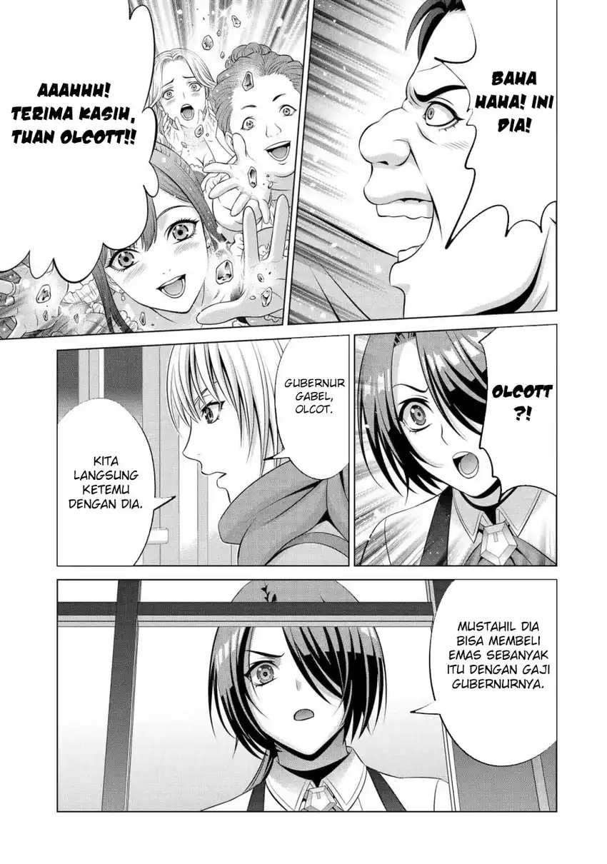 Kizoku Tensei: Megumareta Umare kara Saikyou no Chikara wo Eru Chapter 37 page 76