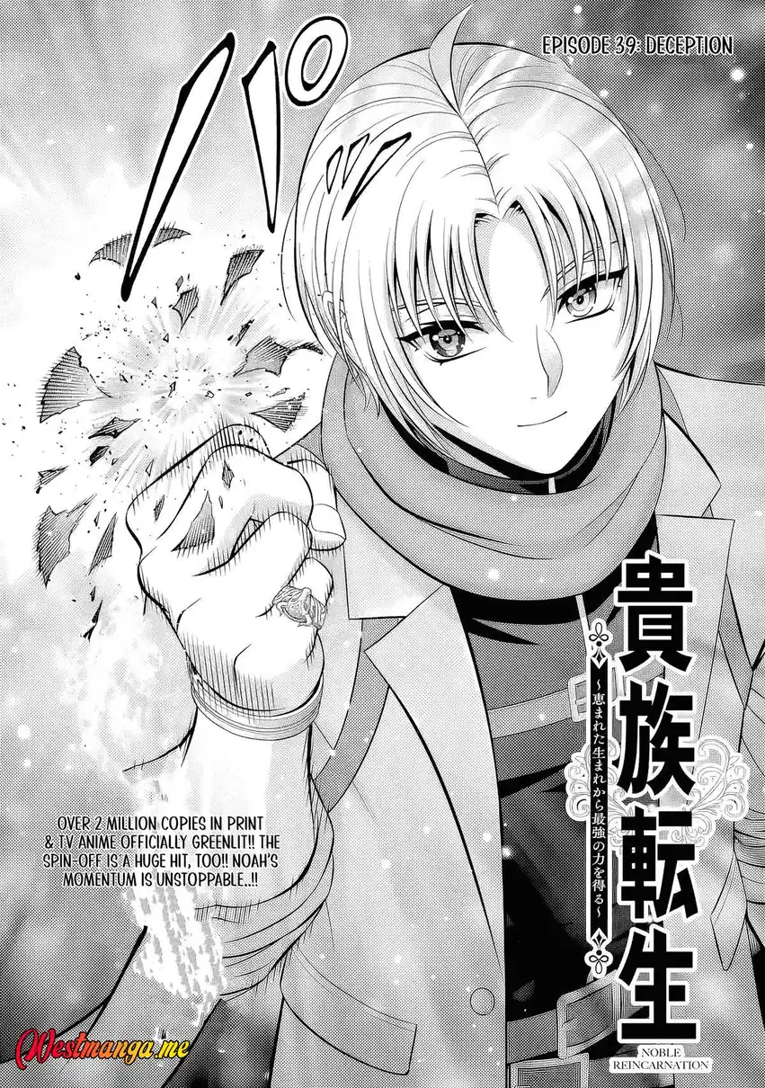 Baca Kizoku Tensei: Megumareta Umare kara Saikyou no Chikara wo Eru - Chapter 39 halaman 4