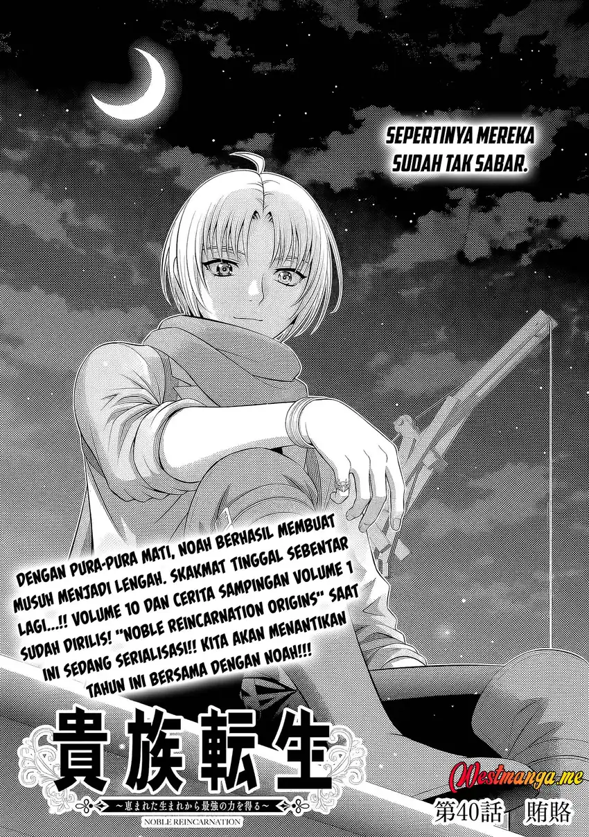 Baca Kizoku Tensei: Megumareta Umare kara Saikyou no Chikara wo Eru - Chapter 40.1 halaman 4