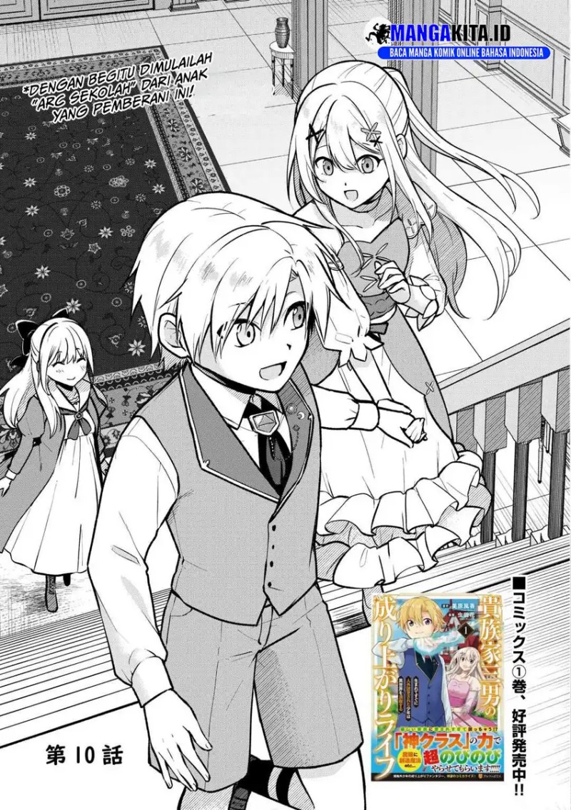 Baca Kizokuka Sannan no Nariagari Life - Chapter 10 halaman 6