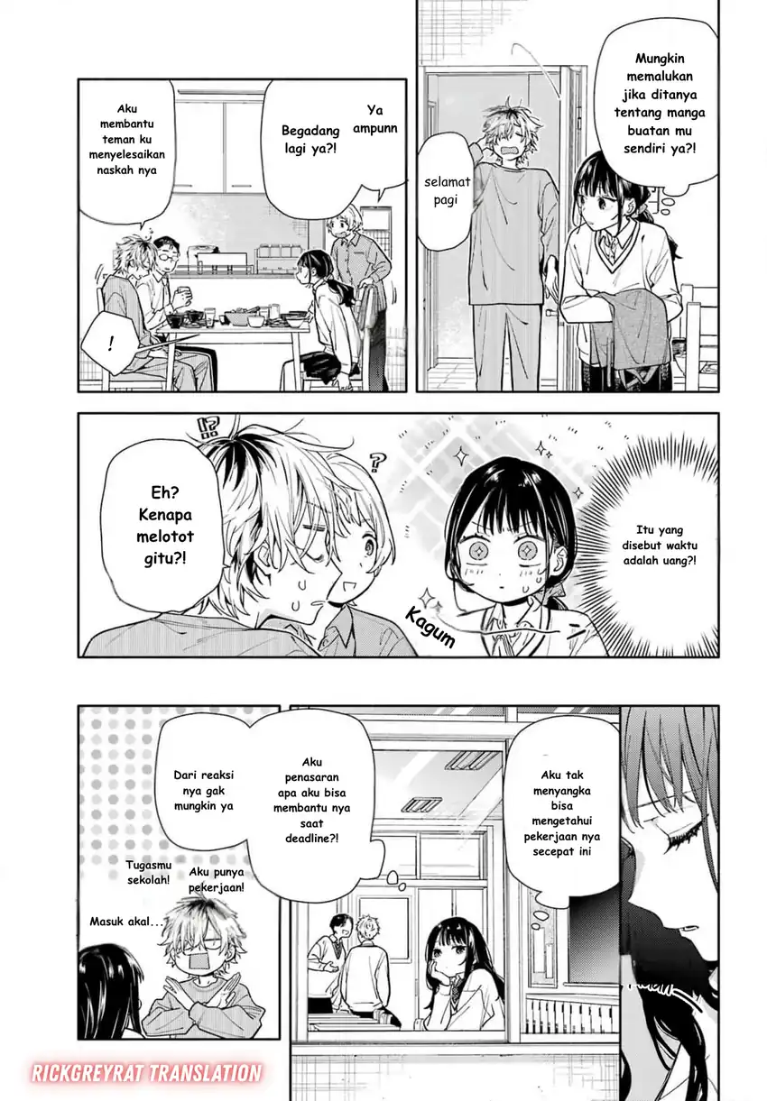 Koi to Yobu ni wa Sasayaka desu ga Chapter 01 page 32