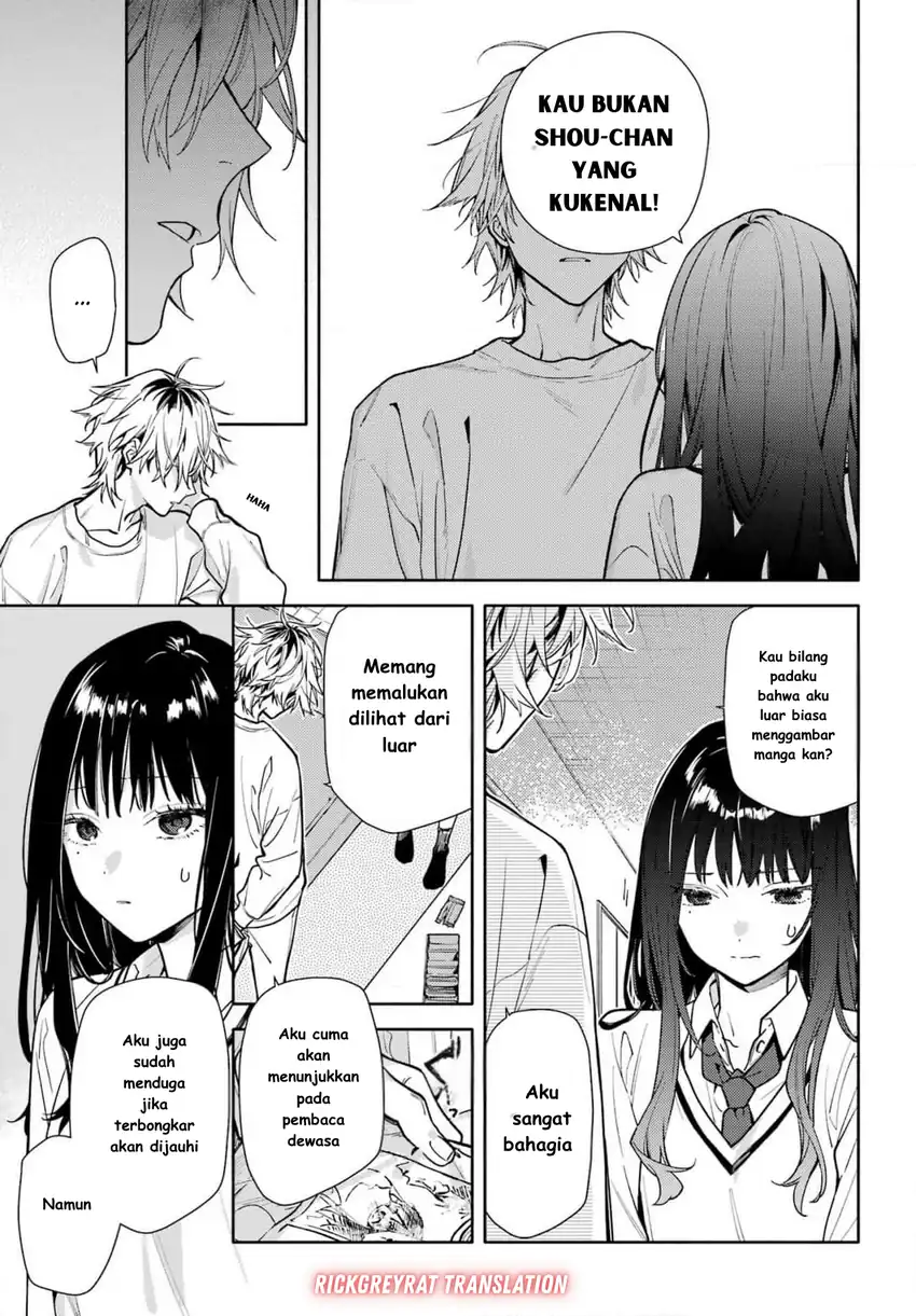 Koi to Yobu ni wa Sasayaka desu ga Chapter 01 page 48