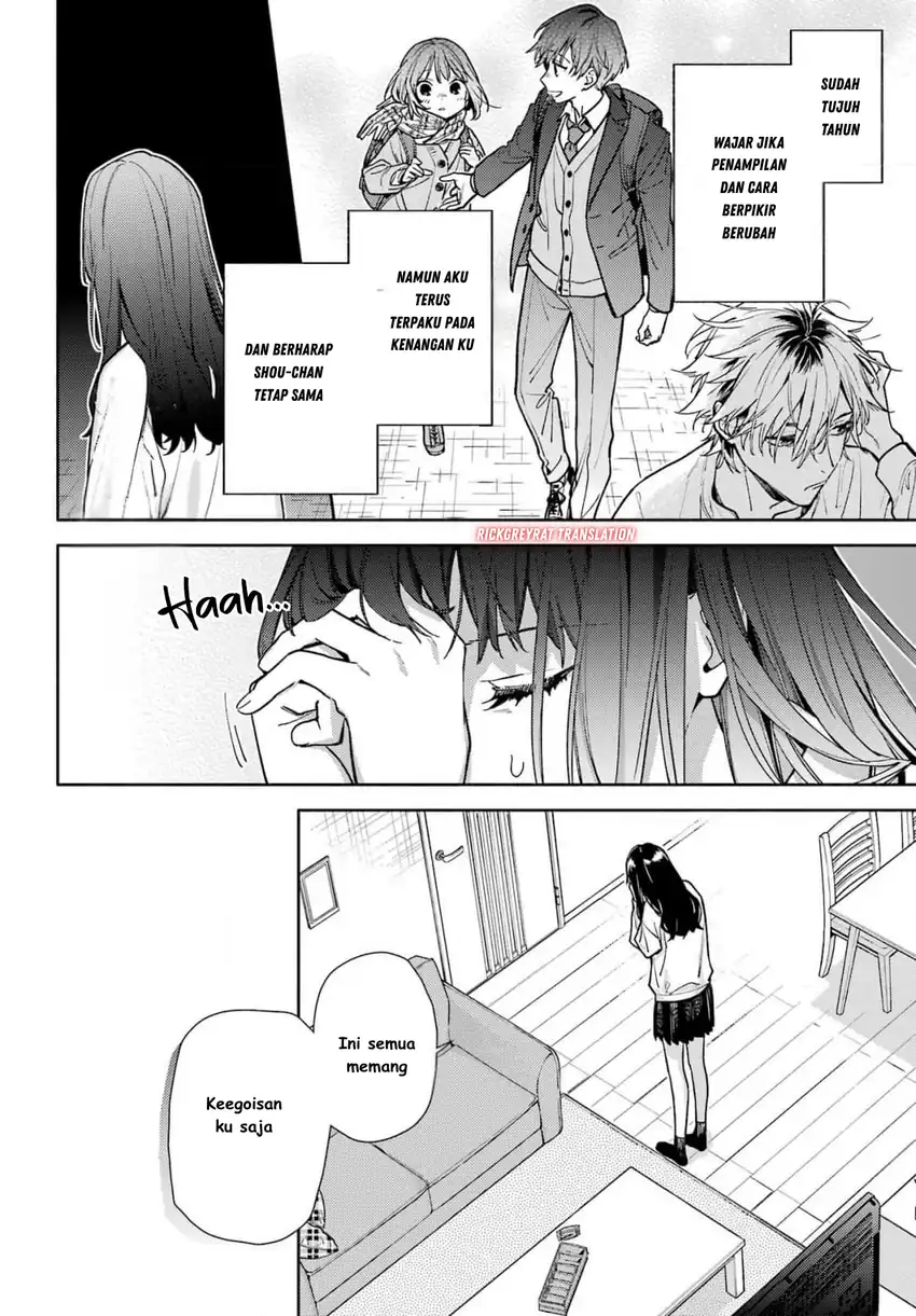 Koi to Yobu ni wa Sasayaka desu ga Chapter 01 page 54
