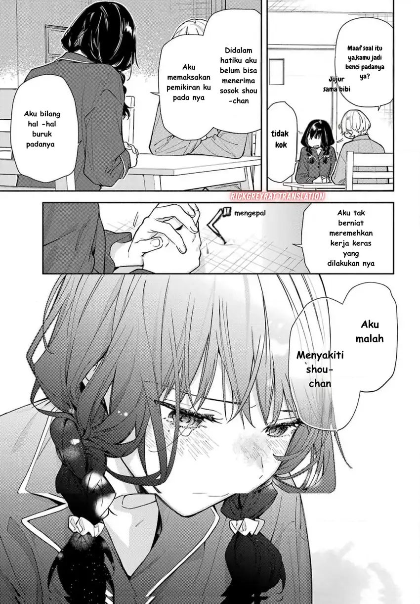 Koi to Yobu ni wa Sasayaka desu ga Chapter 01 page 60