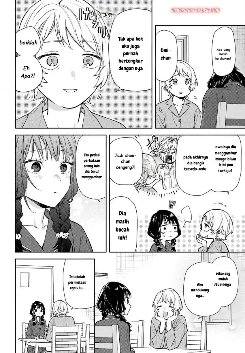 Koi to Yobu ni wa Sasayaka desu ga Chapter 01 page 62