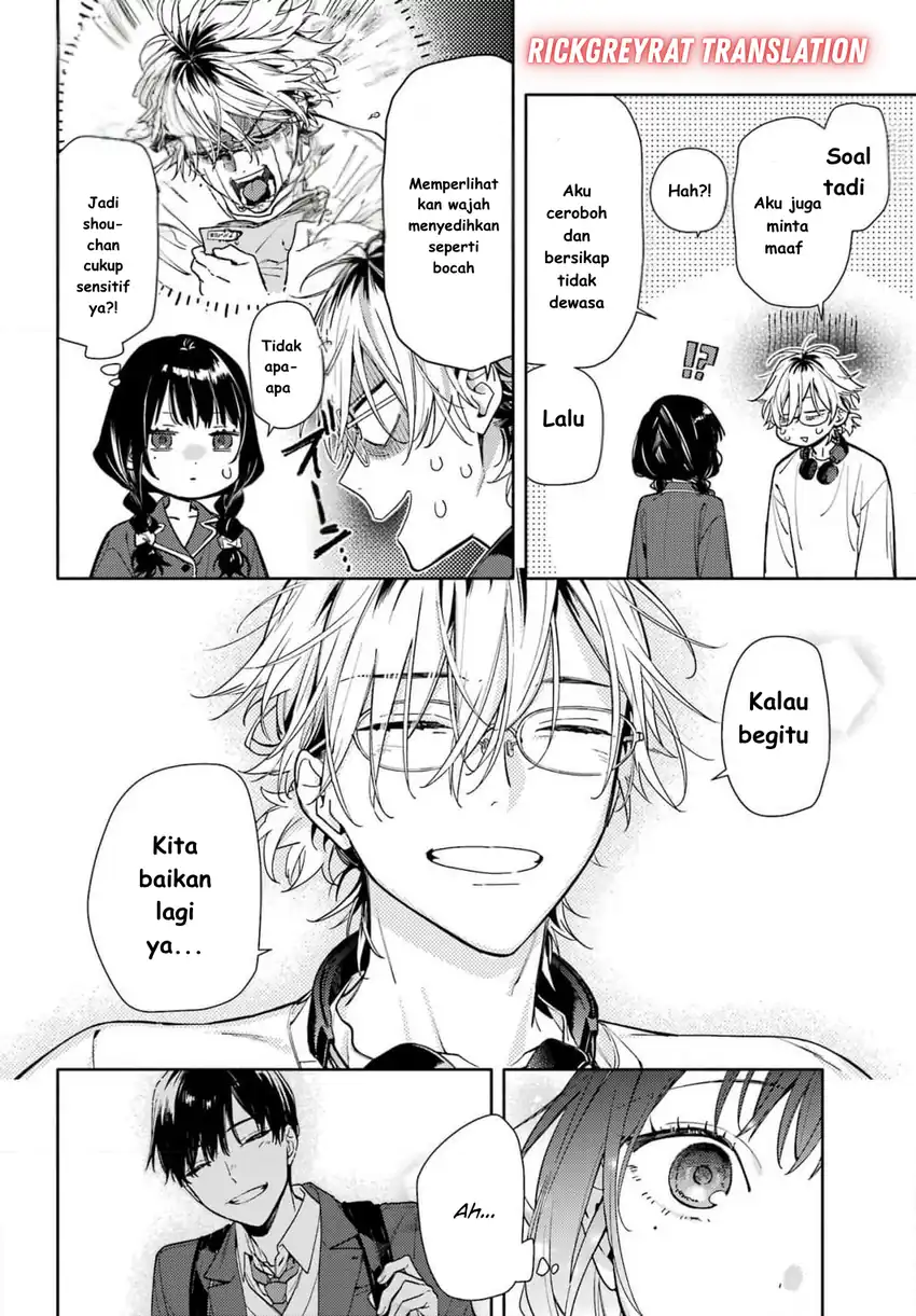 Koi to Yobu ni wa Sasayaka desu ga Chapter 01 page 74