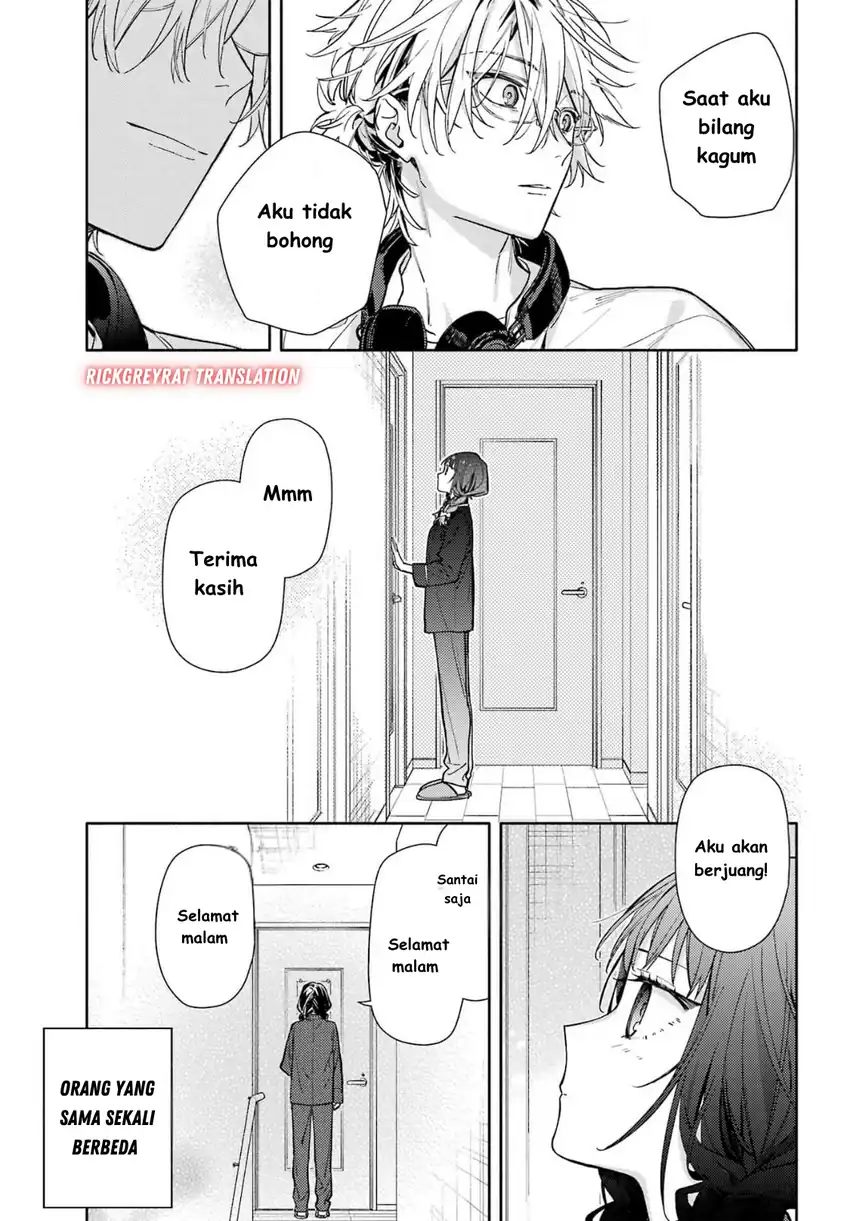 Koi to Yobu ni wa Sasayaka desu ga Chapter 01 page 80