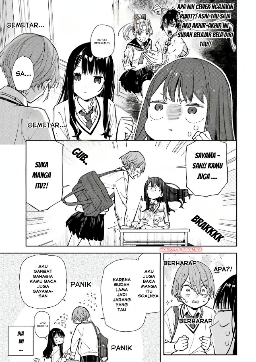 Baca Koi to Yobu ni wa Sasayaka desu ga - Chapter 02 halaman 21