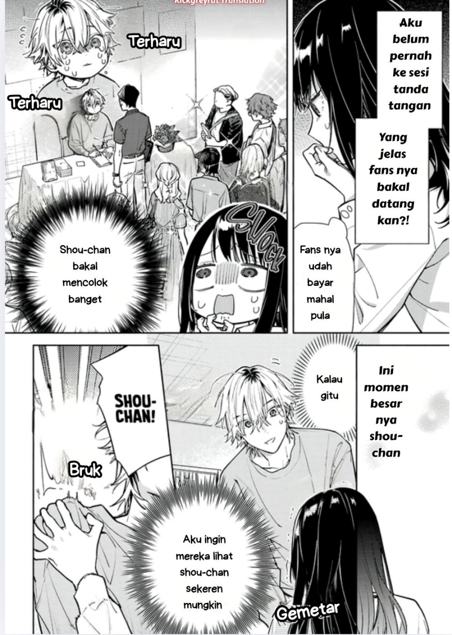 Baca Koi to Yobu ni wa Sasayaka desu ga - Chapter 04 halaman 14