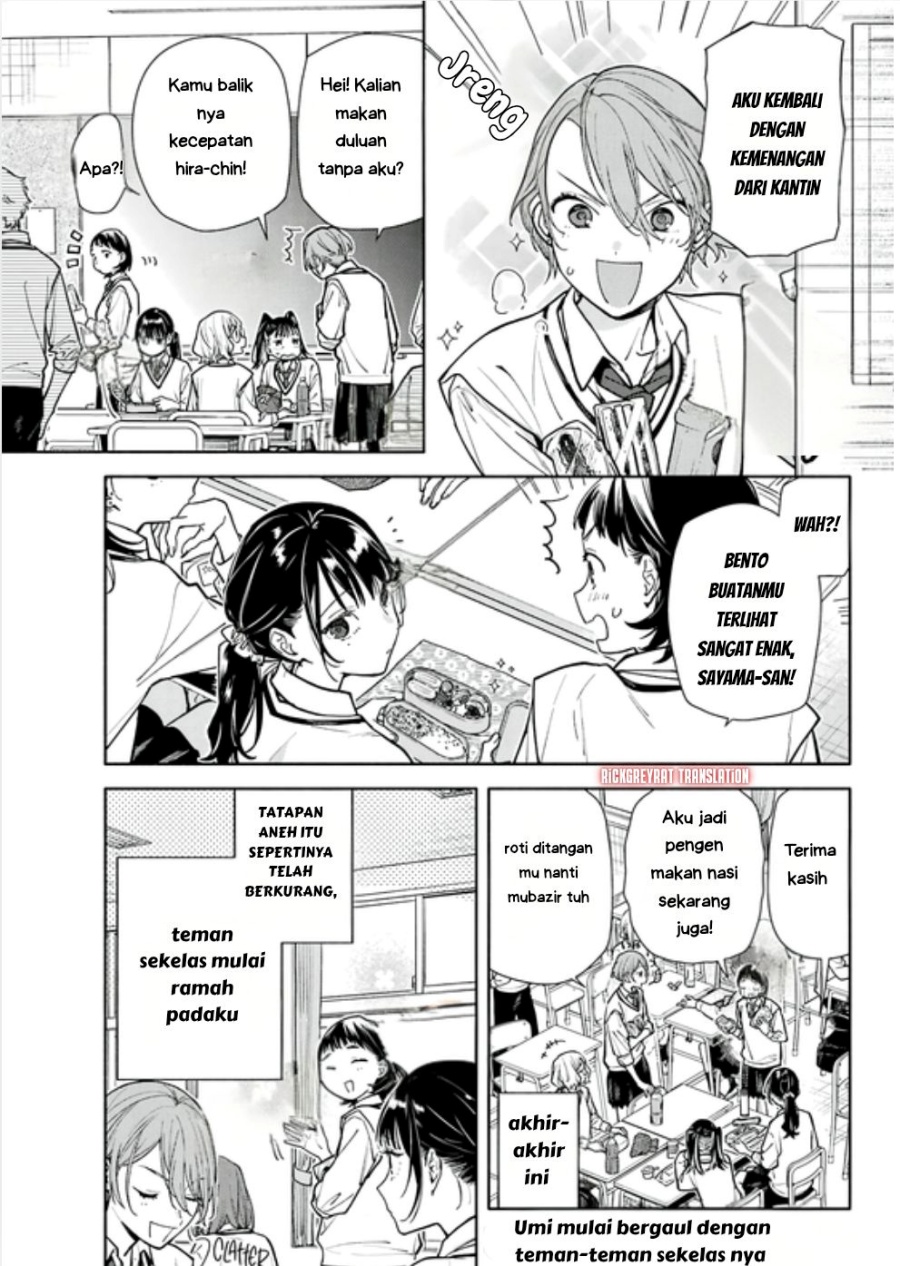 Baca Koi to Yobu ni wa Sasayaka desu ga - Chapter 04 halaman 3