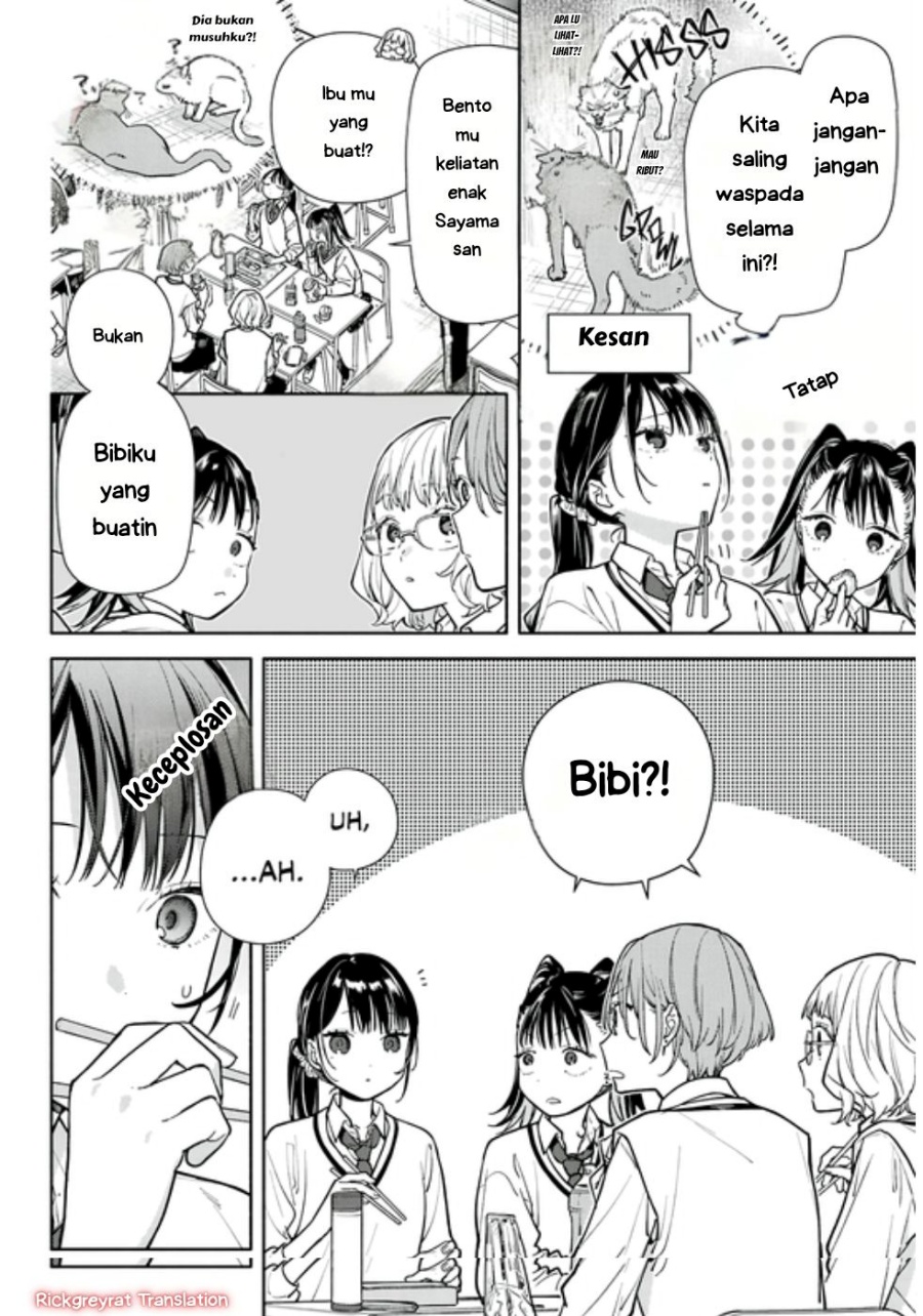 Baca Koi to Yobu ni wa Sasayaka desu ga - Chapter 04 halaman 4