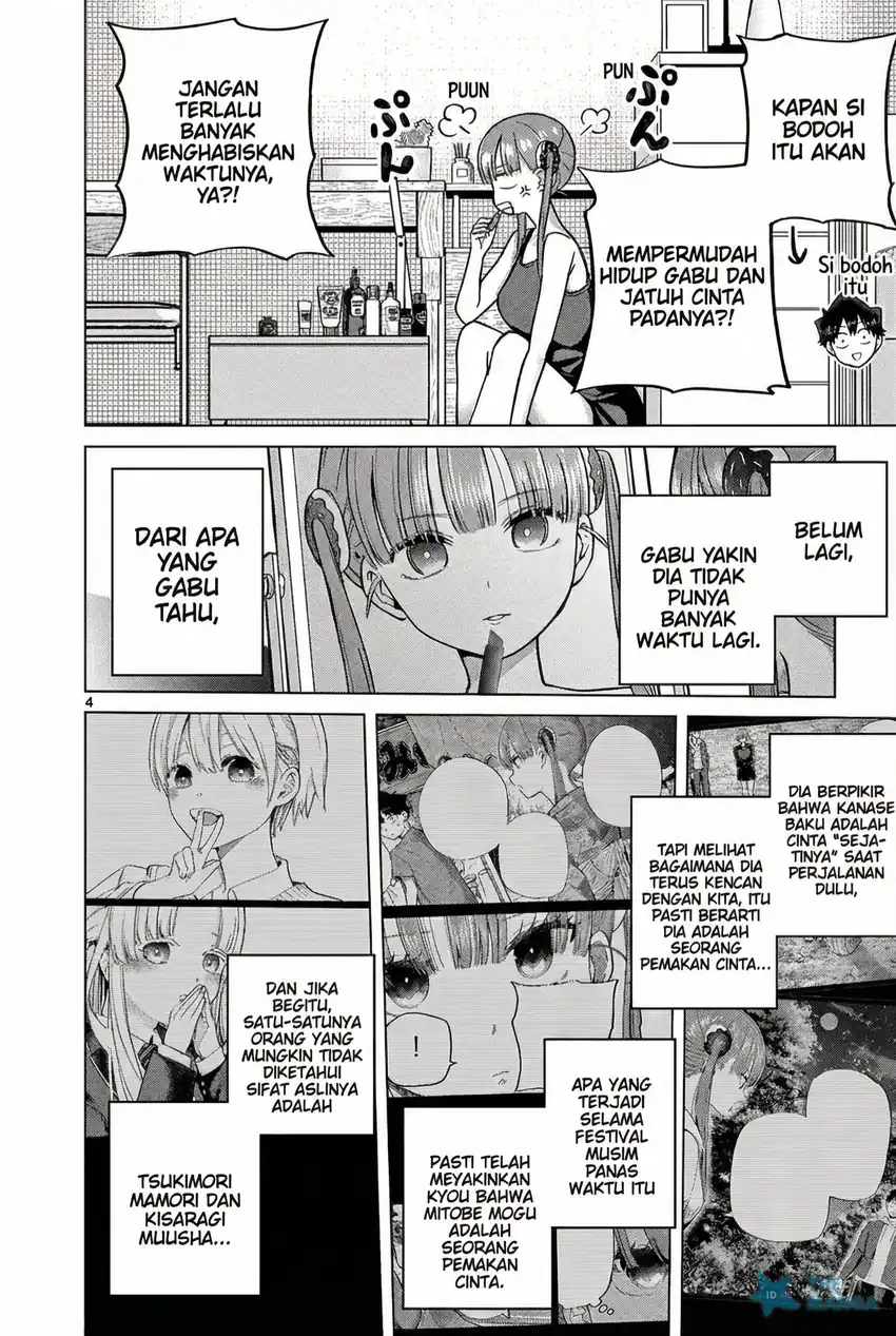 Baca Koibami Shoujo - Chapter 27 halaman 6