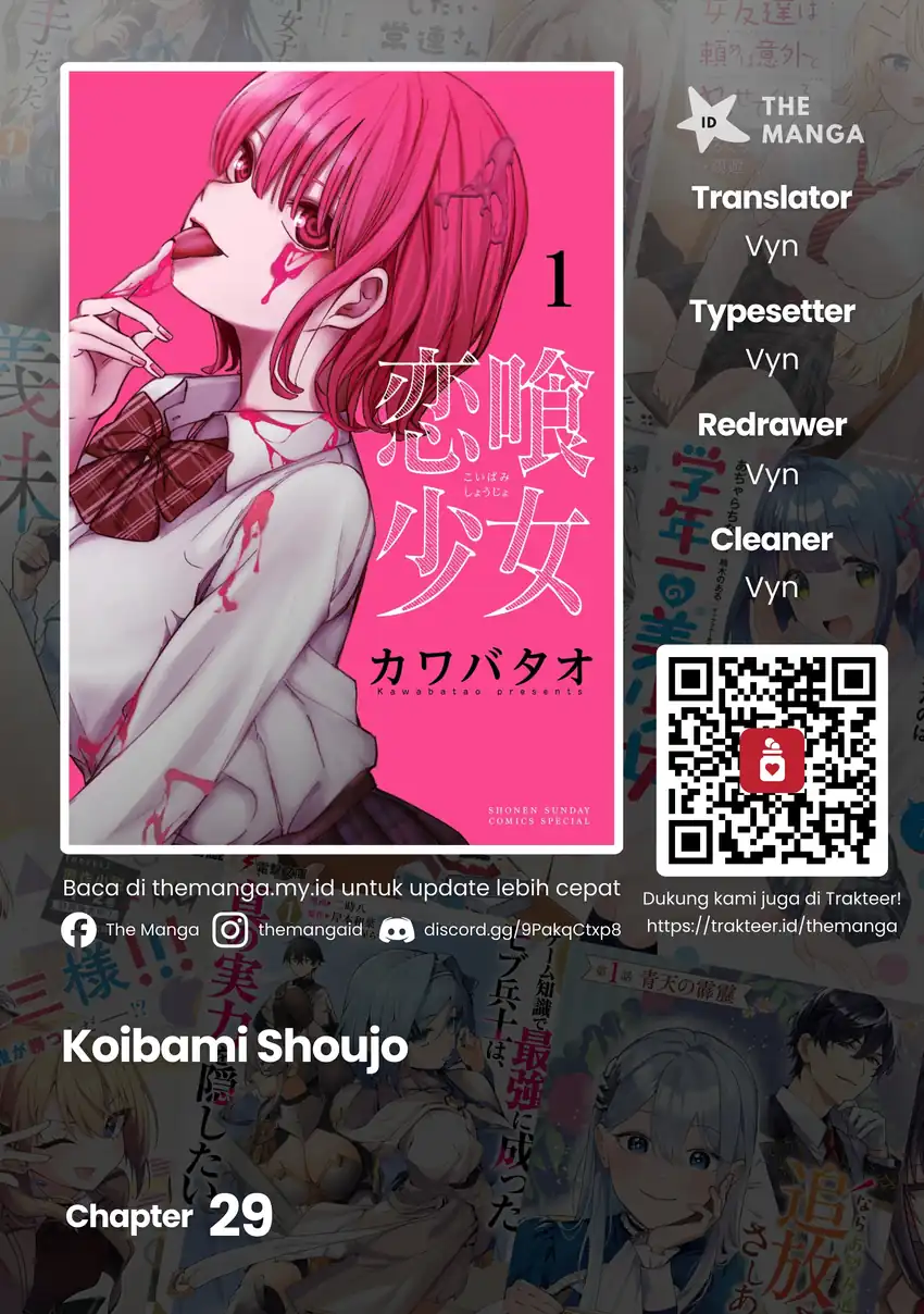 Baca Koibami Shoujo - Chapter 29 halaman 1
