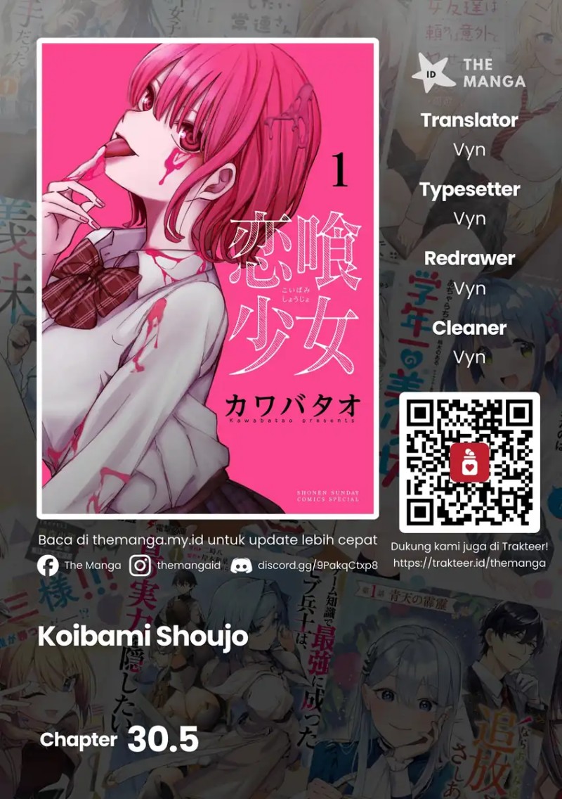 Baca Koibami Shoujo - Chapter 30.5 halaman 1