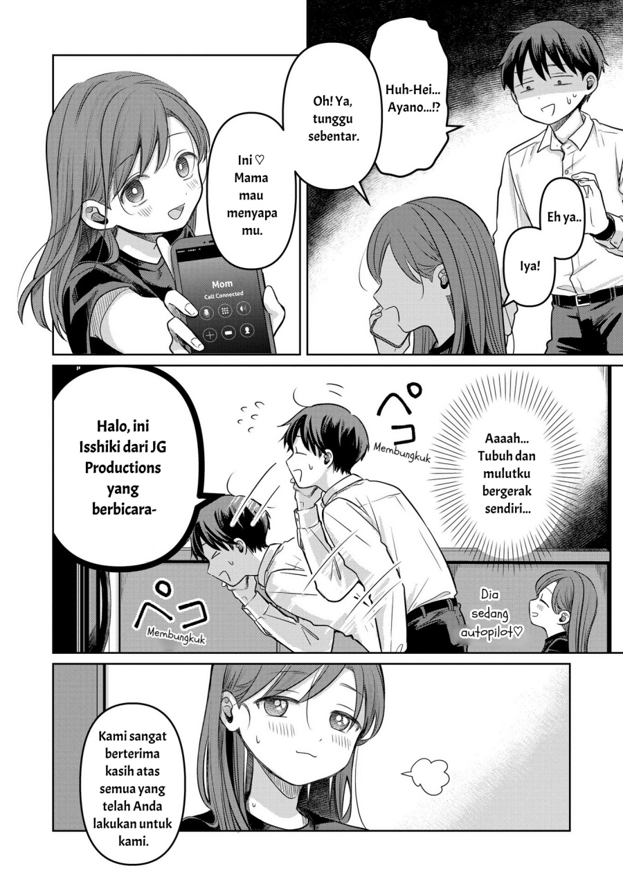 Koibumi to 13-sai no Joyuu Chapter 13 page 24
