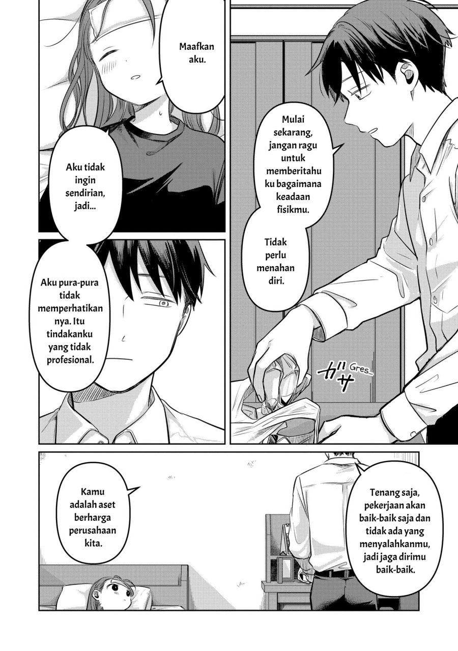 Koibumi to 13-sai no Joyuu Chapter 13 page 32