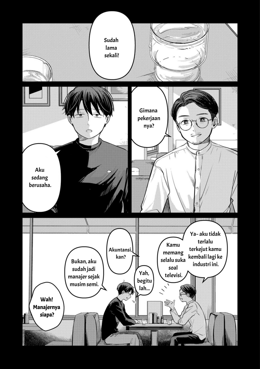 Koibumi to 13-sai no Joyuu Chapter 13 page 42
