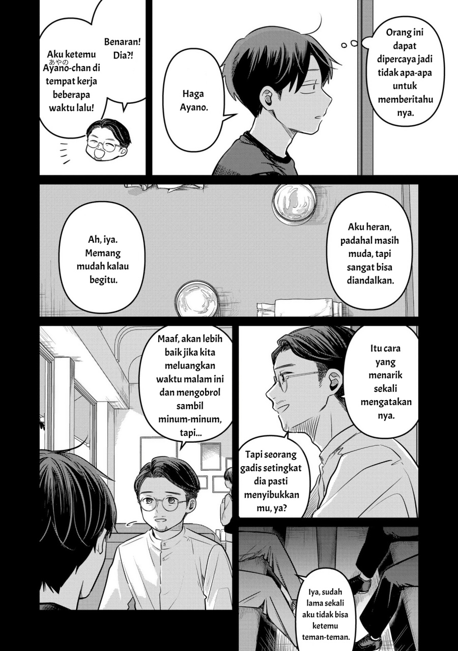 Koibumi to 13-sai no Joyuu Chapter 13 page 44