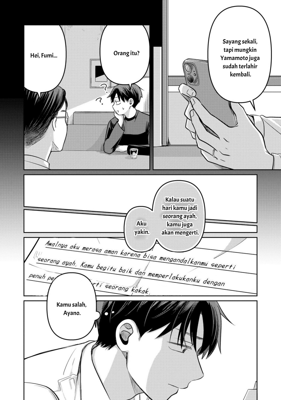 Koibumi to 13-sai no Joyuu Chapter 13 page 56