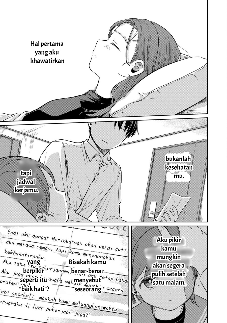 Koibumi to 13-sai no Joyuu Chapter 13 page 58