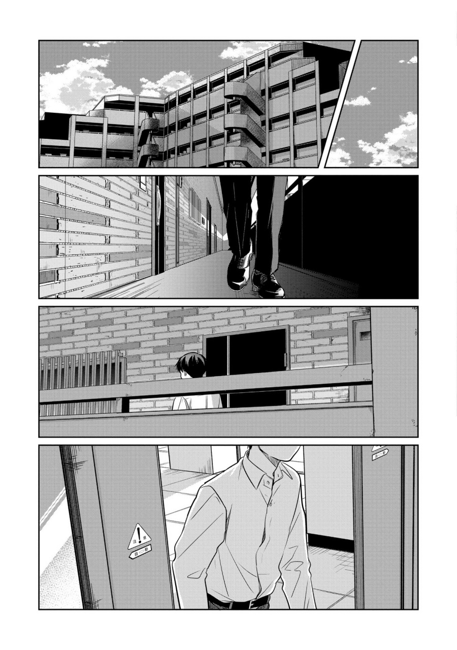 Koibumi to 13-sai no Joyuu Chapter 13 page 70