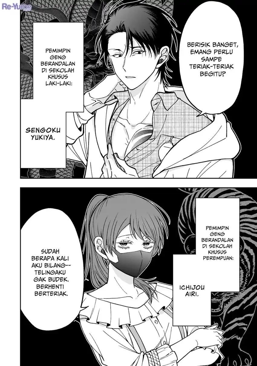 Baca Koisuru Futari wa Kiba o Kakusu: Gap ga Arisugiru Couple no Hanashi - Chapter 01 halaman 18