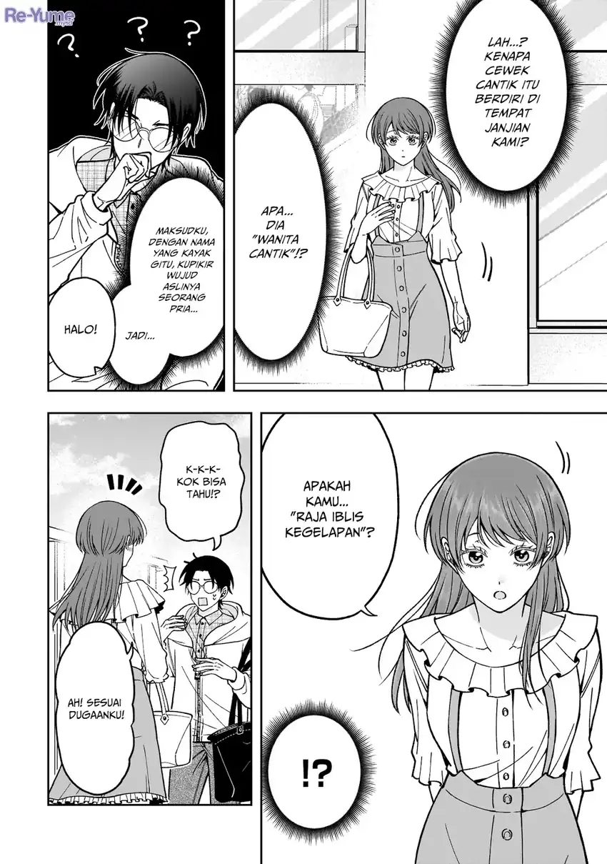 Baca Koisuru Futari wa Kiba o Kakusu: Gap ga Arisugiru Couple no Hanashi - Chapter 01 halaman 6