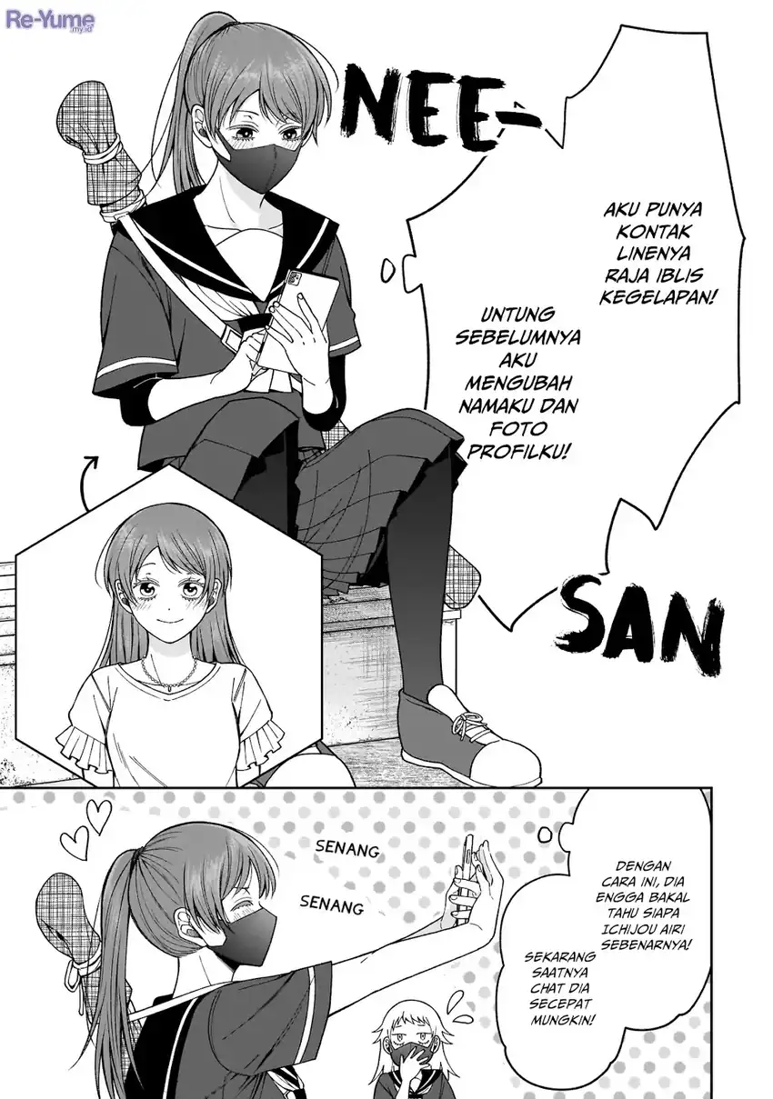 Baca Koisuru Futari wa Kiba o Kakusu: Gap ga Arisugiru Couple no Hanashi - Chapter 02 halaman 12