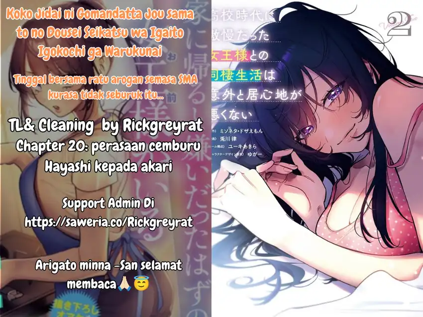 Koko Jidai ni Gomandatta Jou sama to no Dousei Seikatsu wa Igaito Igokochi ga Warukunai Chapter 20 page 2