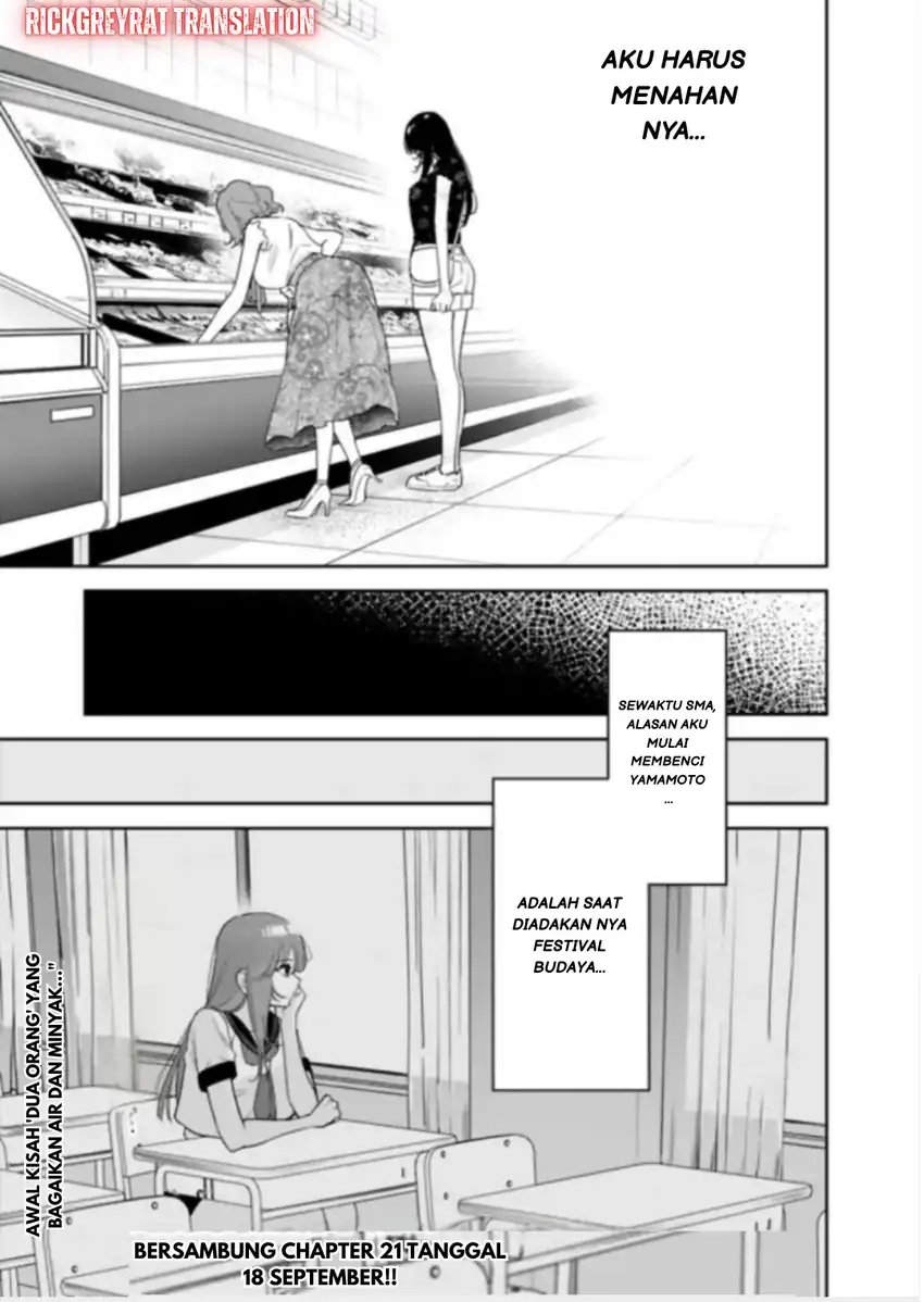 Koko Jidai ni Gomandatta Jou sama to no Dousei Seikatsu wa Igaito Igokochi ga Warukunai Chapter 20 page 32