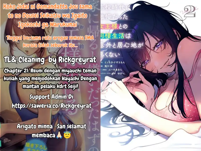 Baca Koko Jidai ni Gomandatta Jou sama to no Dousei Seikatsu wa Igaito Igokochi ga Warukunai Chapter 21 - Halaman 1 Baca Koko Jidai ni Gomandatta Jou sama to no Dousei Seikatsu wa Igaito Igokochi ga Warukunai - Chapter 21 halaman 1