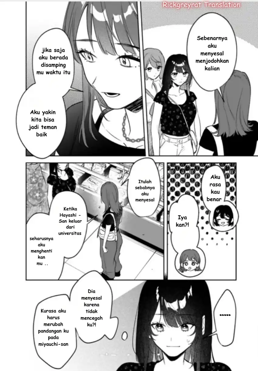 Baca Koko Jidai ni Gomandatta Jou sama to no Dousei Seikatsu wa Igaito Igokochi ga Warukunai Chapter 21 - Halaman 17 Baca Koko Jidai ni Gomandatta Jou sama to no Dousei Seikatsu wa Igaito Igokochi ga Warukunai - Chapter 21 halaman 17