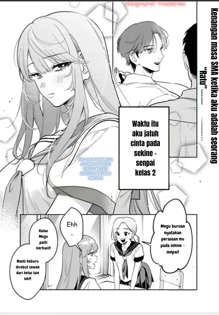 Baca Koko Jidai ni Gomandatta Jou sama to no Dousei Seikatsu wa Igaito Igokochi ga Warukunai Chapter 21 - Halaman 2 Baca Koko Jidai ni Gomandatta Jou sama to no Dousei Seikatsu wa Igaito Igokochi ga Warukunai - Chapter 21 halaman 2