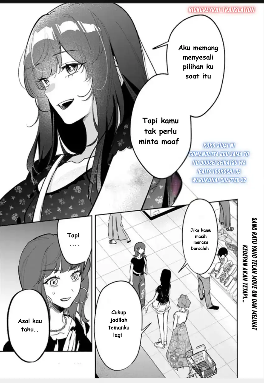 Baca Koko Jidai ni Gomandatta Jou sama to no Dousei Seikatsu wa Igaito Igokochi ga Warukunai Chapter 22 - Halaman 2 Baca Koko Jidai ni Gomandatta Jou sama to no Dousei Seikatsu wa Igaito Igokochi ga Warukunai - Chapter 22 halaman 2