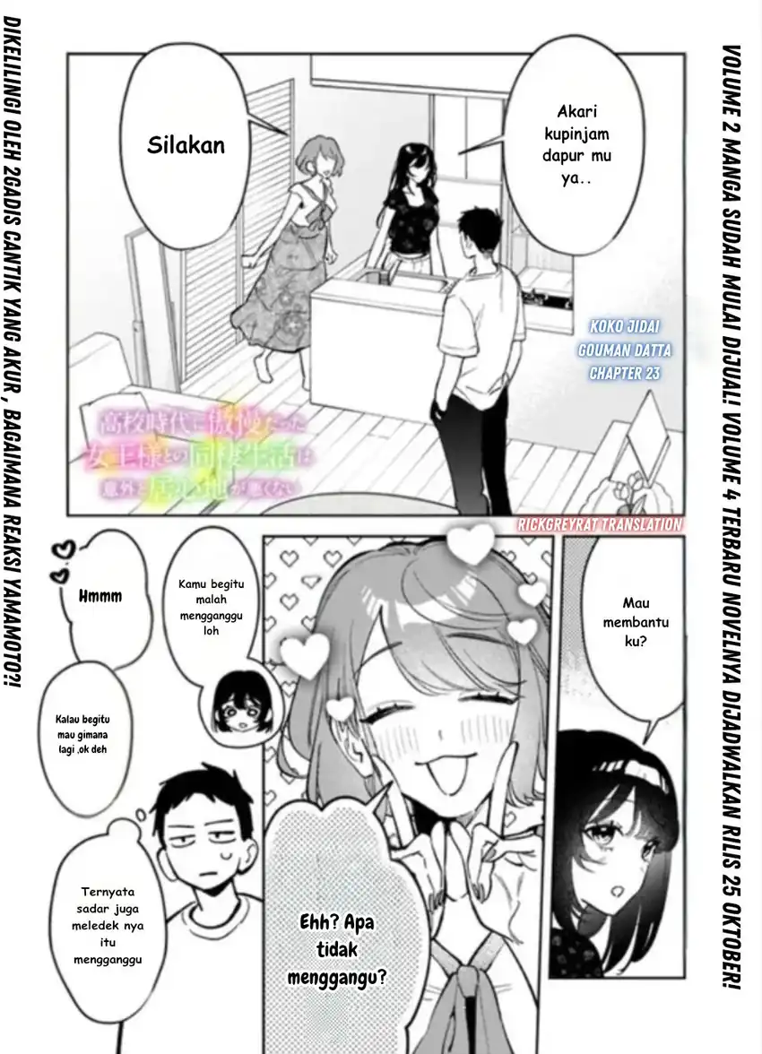 Baca Koko Jidai ni Gomandatta Jou sama to no Dousei Seikatsu wa Igaito Igokochi ga Warukunai Chapter 23 - Halaman 2 Baca Koko Jidai ni Gomandatta Jou sama to no Dousei Seikatsu wa Igaito Igokochi ga Warukunai - Chapter 23 halaman 2