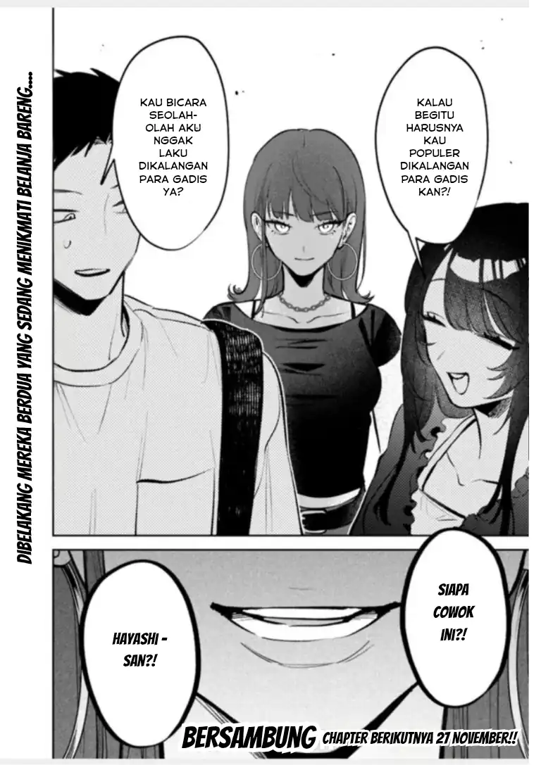 Baca Koko Jidai ni Gomandatta Jou sama to no Dousei Seikatsu wa Igaito Igokochi ga Warukunai - Chapter 25 halaman 17